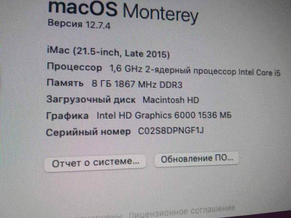Продаю iMac Late 2015 . macOS Monterey + миша і клава