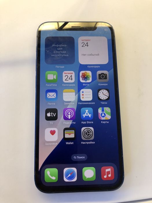 Продам айфон apple iPhone 12 mini 128gb 85%