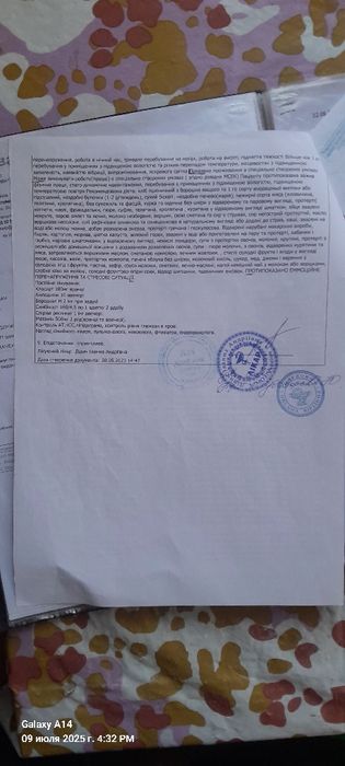 Помощь ..я инвалид