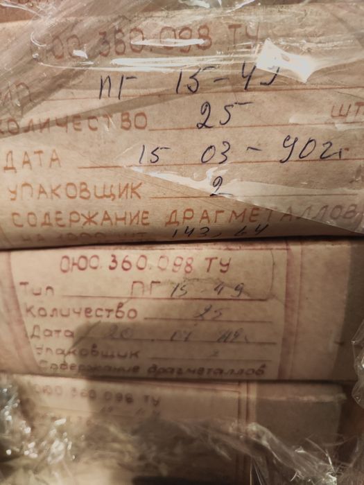 Перемикачі п2г,пг3;пр4;пг15 галетні