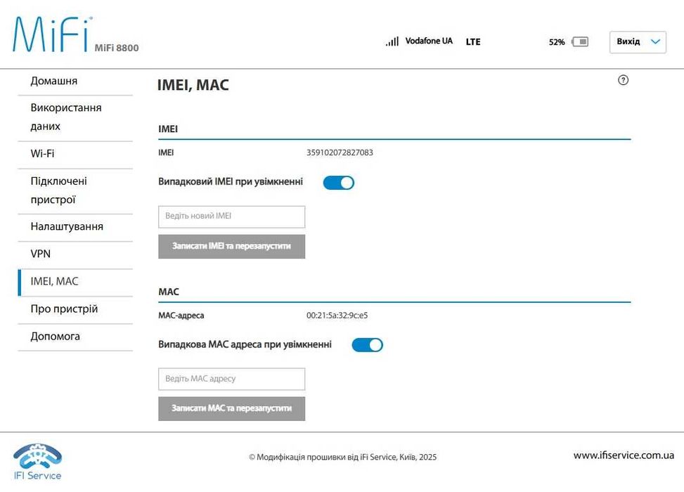 4G роутер Novatel 8800 Новий з Дефектом на Укр-MOD Прошивці з рандомним IMEI/MAC, підтримка VPN / Фіксація TTL
