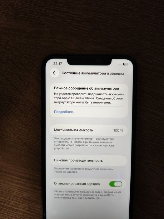 iPhone 11 Pro Max, 256 GB, Neverlock