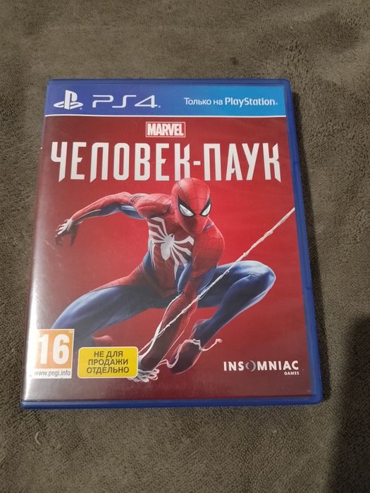 Spiderman [PS4 × PS5]