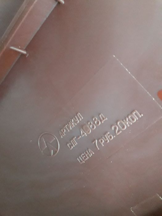 Warcaby-Szaszki na magnesach