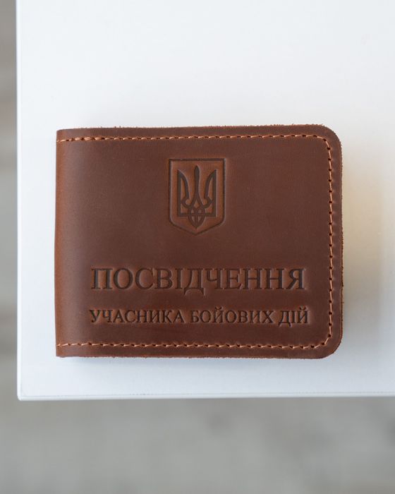 Шкіряна обкладинка для УБД світло-коричнева. Обложка для УБД