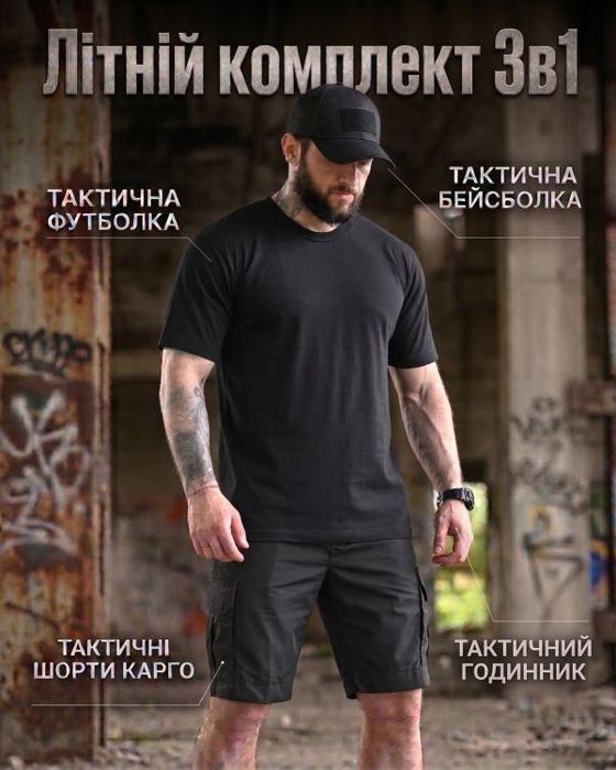 Комплект Тактичний Літній Чорний Grand 3в1! Комплект Тактический Летний Чёрный ФУТБОЛКА+ШОРТЫ+ БЕЙСБОЛКА! Костюм мужской Летний Чёрный! Размеры S-2XL!