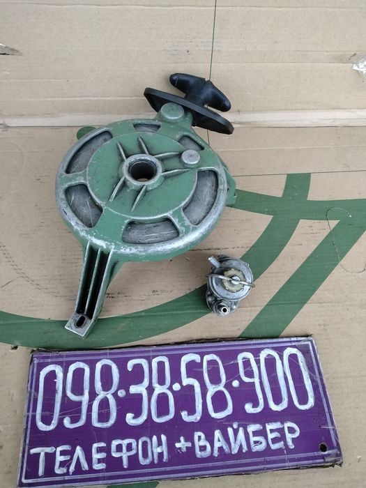 Стартер лодочного мотора Нептун,Вихрь