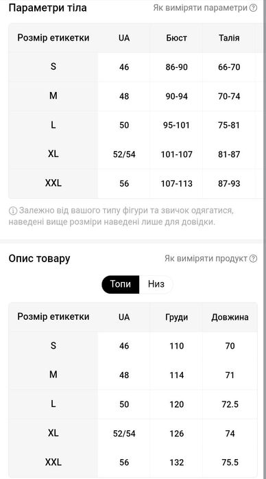 Костюм двійка  для прогулянок жіночій вільветовий розмір ХХL