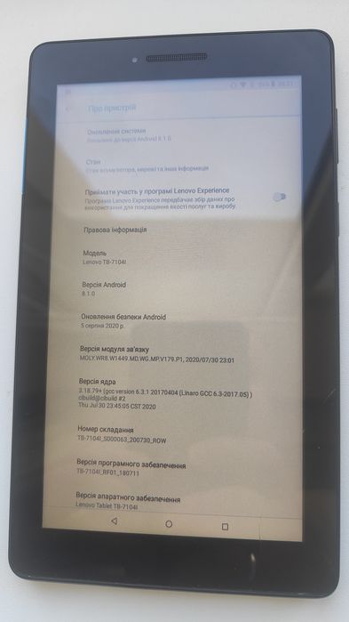 Планшет Lenovo TB-7104l
