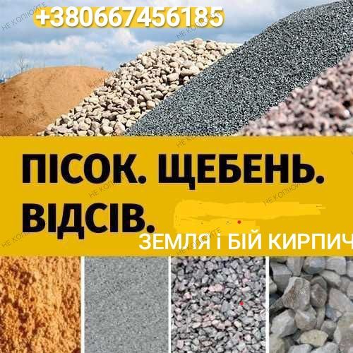 Активнi вантажники Полтава за 30 хвилин  ШВИДКО ЯКІСНО НАДІЙНО