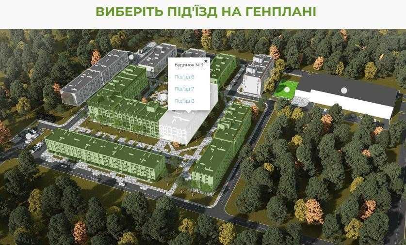 Продаж 3 кім квартири + комора 6м2 в ЖК Еко дім на Надійній.