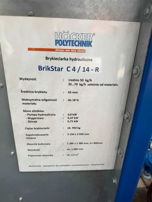 Гідравлічний брикетувальний прес Brikstar C4/14-R