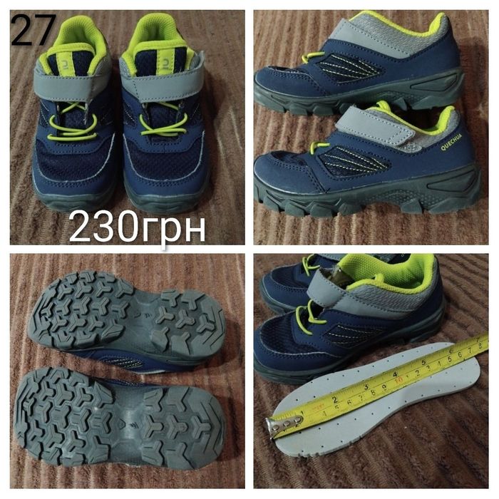 26/27Кросівки Adidas,Nike,Decathlon,Next