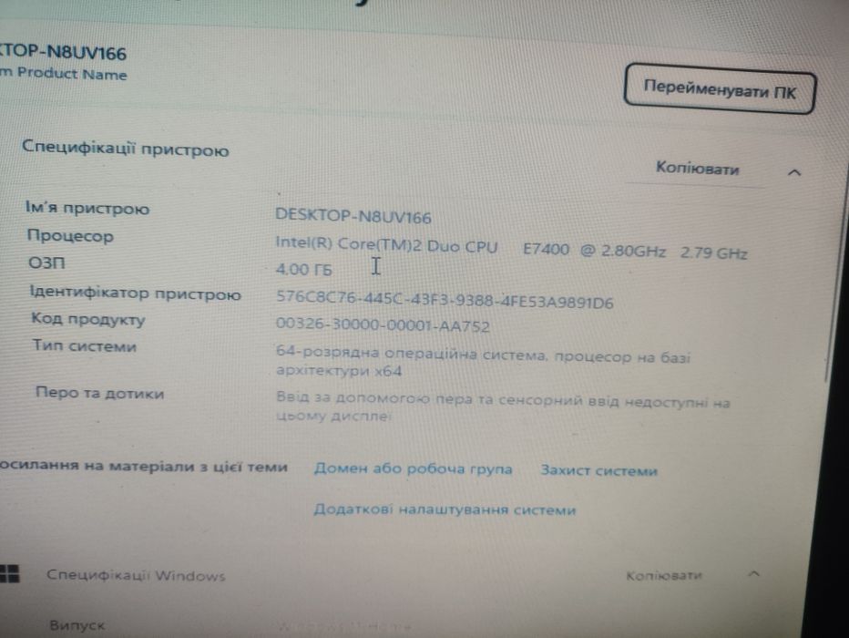 Продам пк для навчання