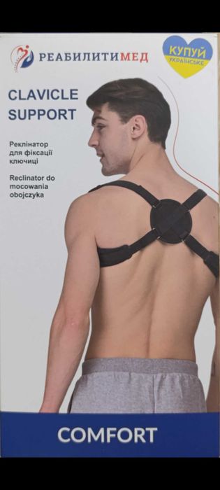 Фіктор від сутулості