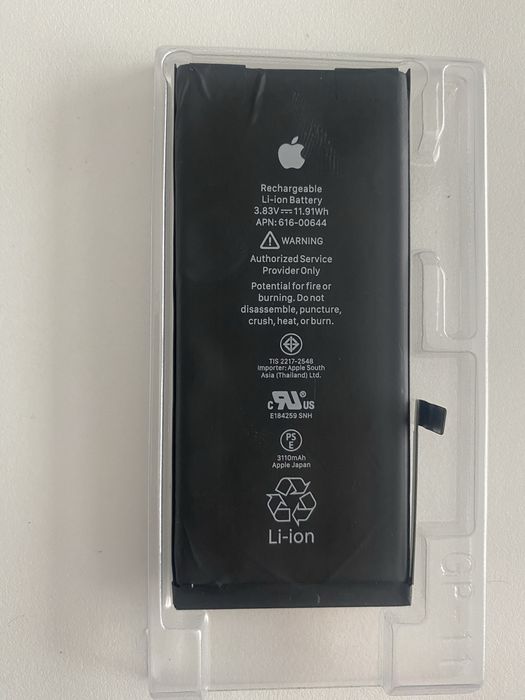 Bateria iphone 11