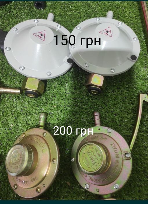 Газовые наборы газовые комплекты редуктора шланги