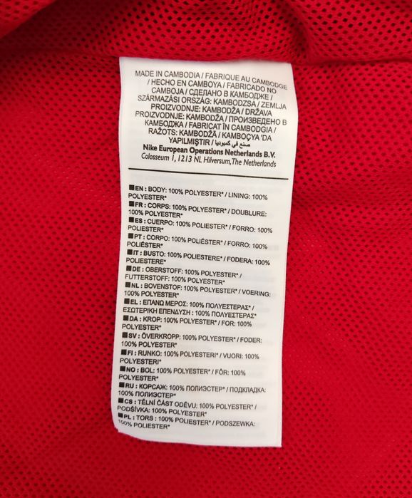Nike męska czerwona kurtka z kapturem w rozmiarze M