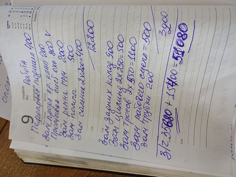 Продам дэо ланос