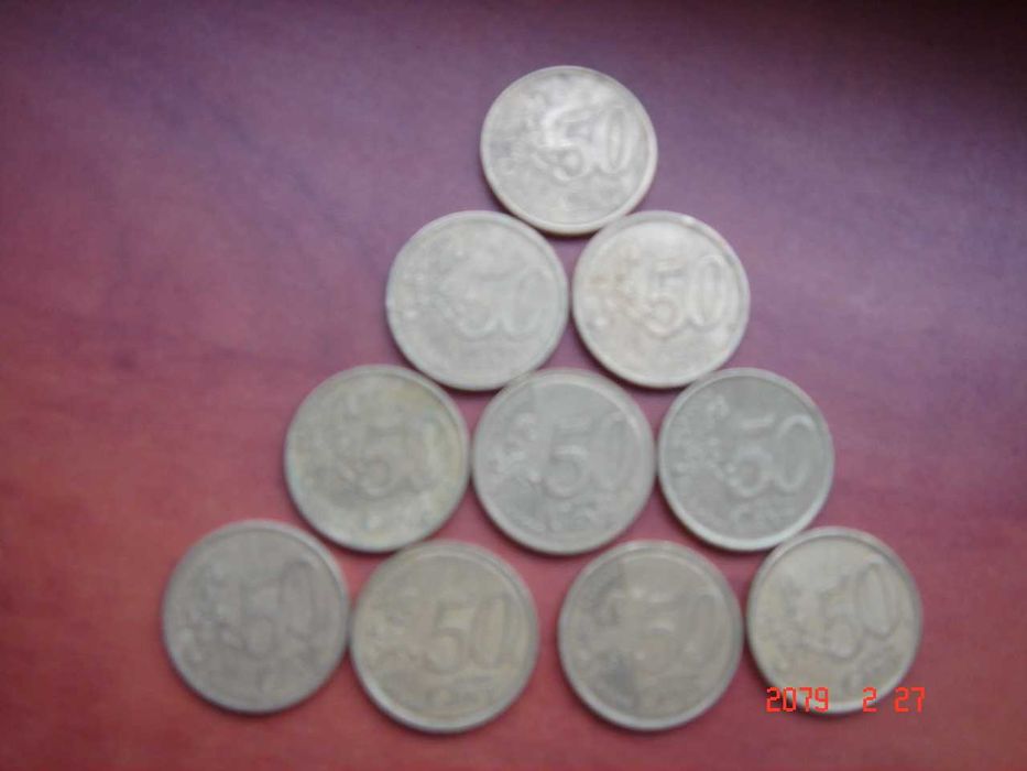 monety  euro 300 sztuk dla Piotra (nie reaguje,  zawiesił się)