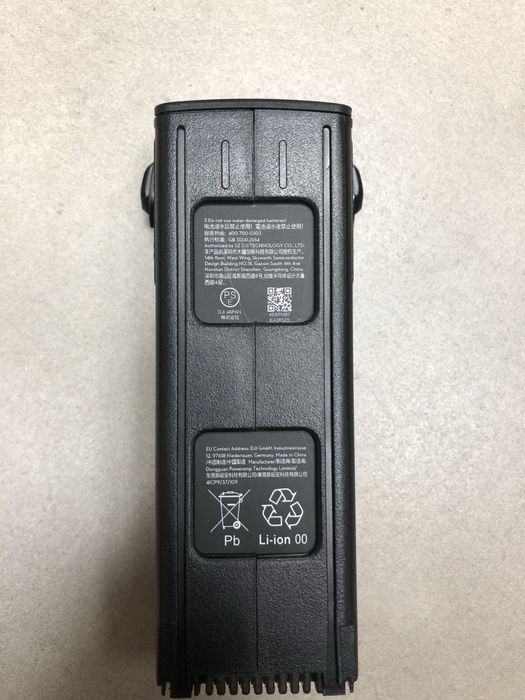 Акумулятор Dji Intelligent Flight Battery Mavic 3