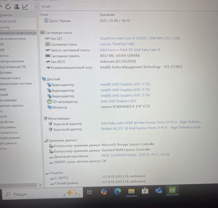 Laptop Lenovo T480