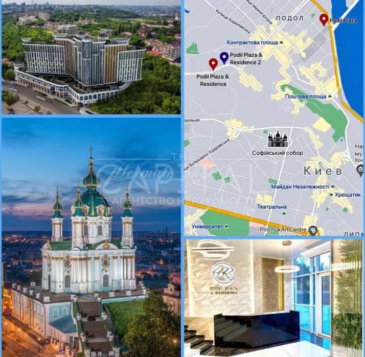 Оренда сучасної  квартири в преміум-класі ЖК Podil Plaza & Residence
