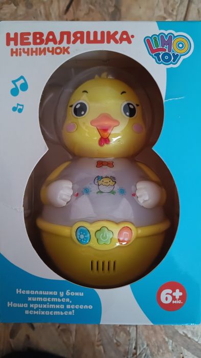 Неваляшка-нічничок