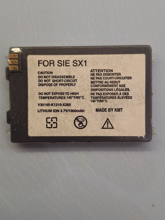 Аккумулятор Siemens SX1