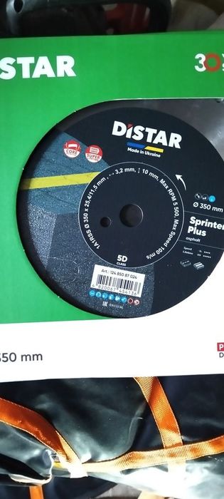 Круги алмазні 350( 125)