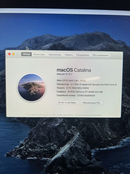 Моноблок Apple iMac A1418 + клавиатура эпл