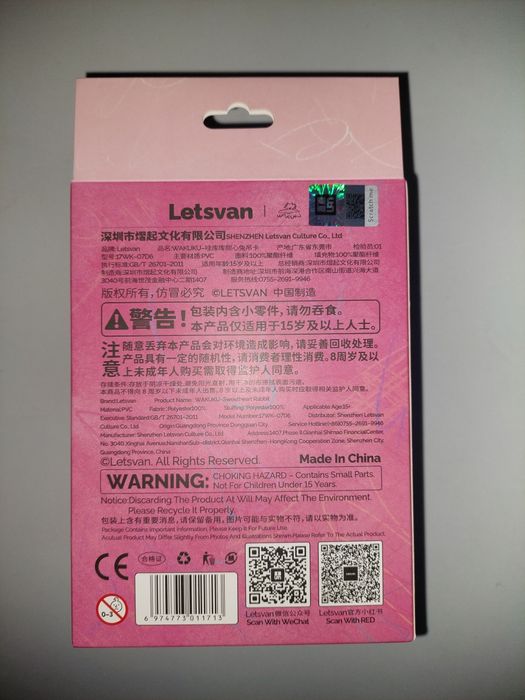 Letsvan Pink Rabbit Рожевий кролик оригінал 100%