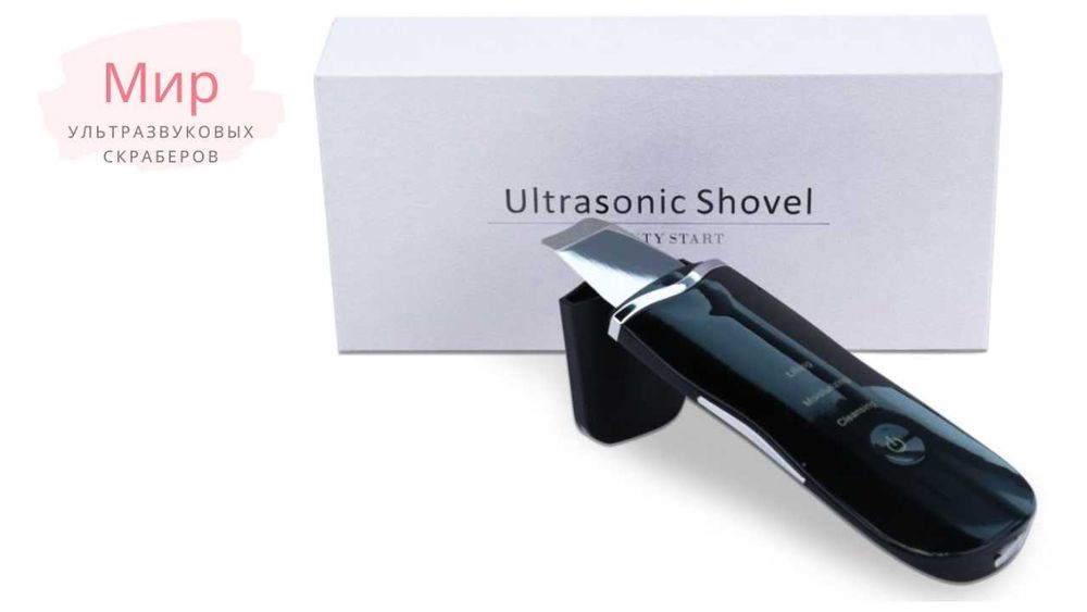 Ультразвуковой скрабер для чистки лица PO574rx. Новый. Распродажа!