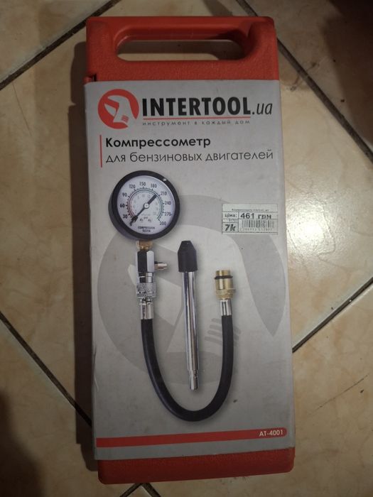Компресометр бензиновий