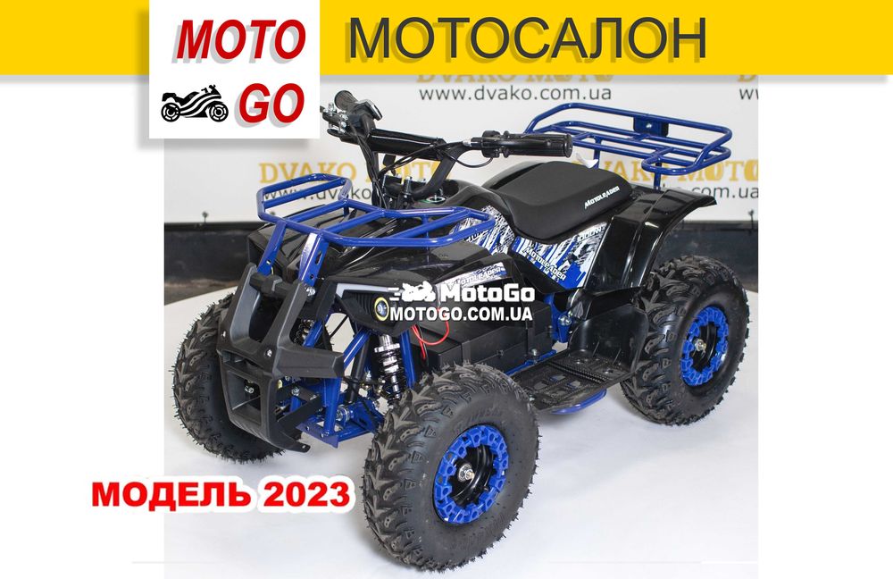 Детский квадроцикл Motoleader PIONEER 1000W Синий. Гарантия, СЕРВИС !