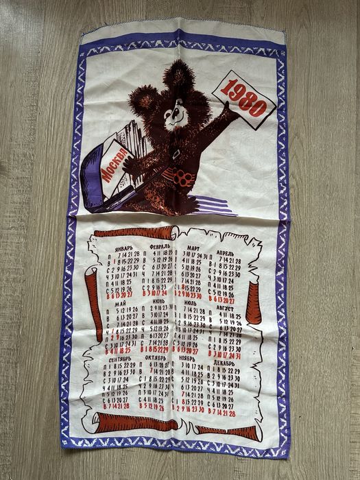 Вінтажний календар на тканині