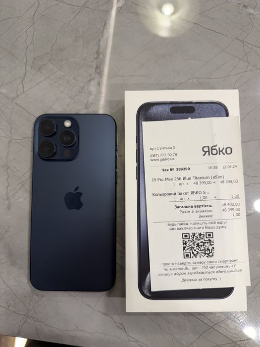iPhone 15 Pro Max 256 GB (Blue Titanium, eSIM)