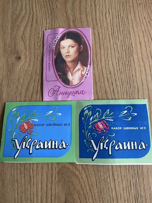 Sprzedam igly do szycia