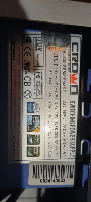 Продам стационарный ПК