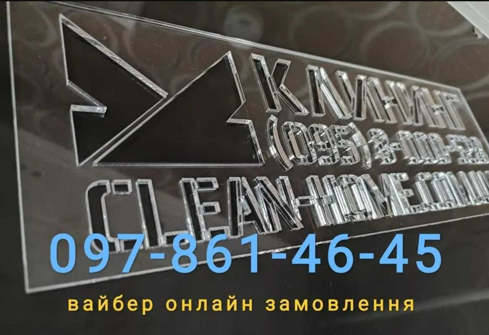 Трафарет под любые нужды