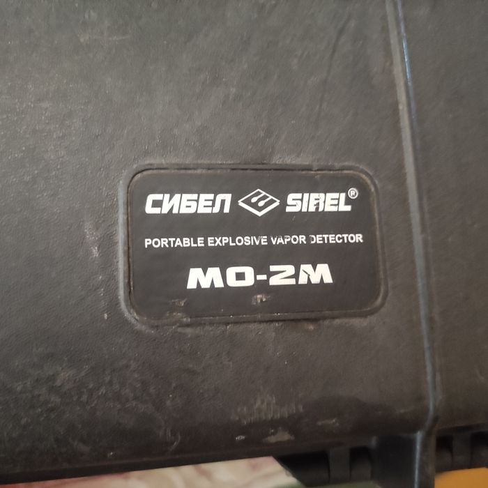 Анализатор взрывчатых веществ  sibel сибел МО-2М на дрон