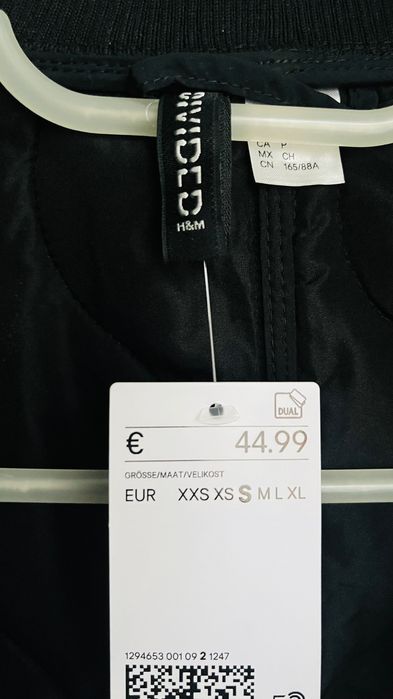 Куртка стьобана.