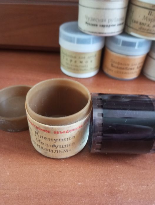 Діафільми для дітей