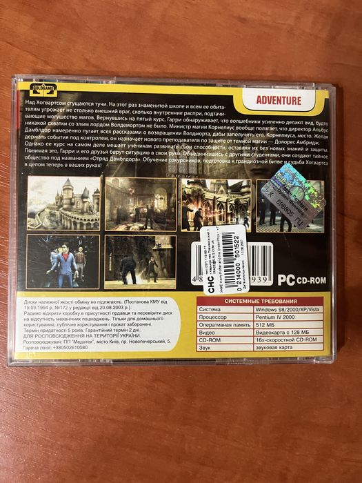 Компьютерные игры.