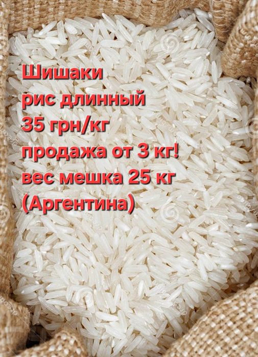 Продаж некондиції солодощів
