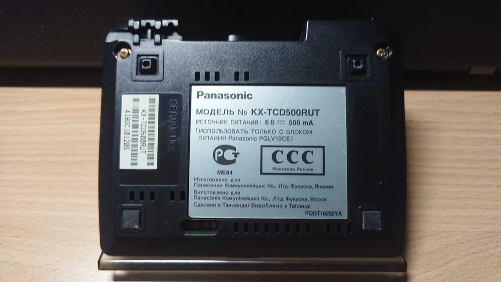 Радіотелефон Panasonic KX-TCD500RUT