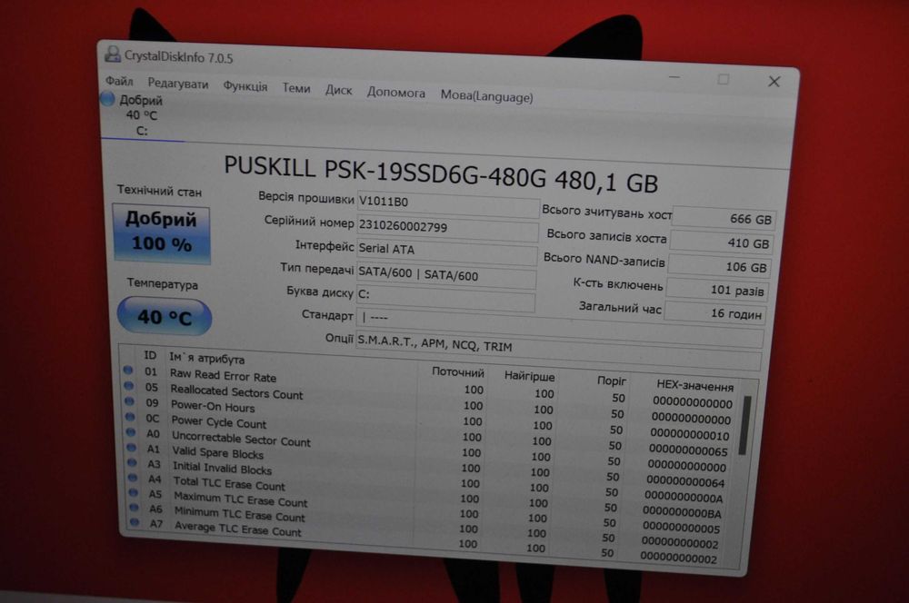 Lenovo ThinkPad E480 14 " FullHD  i5-7200U DDR4 16gb /ssd 480gb