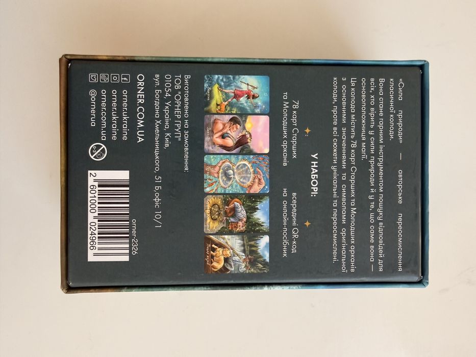 Таро карти ORNER «Сила природи»