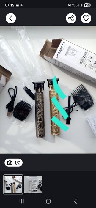 Тример, машинка для стрижки