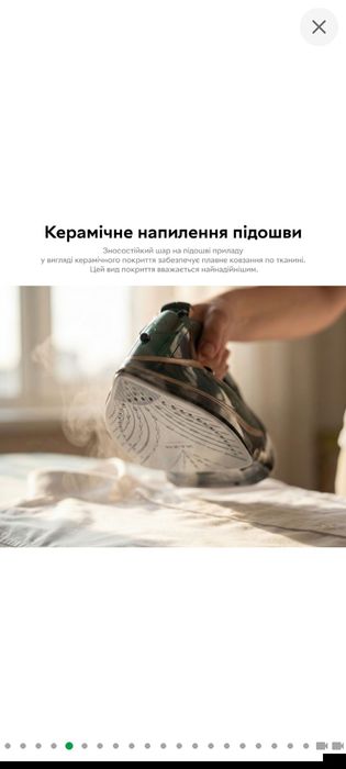 Праска нова в наявності